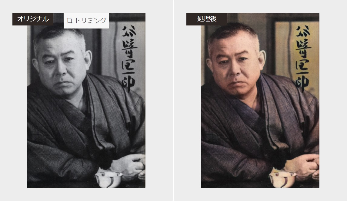 谷崎潤一郎