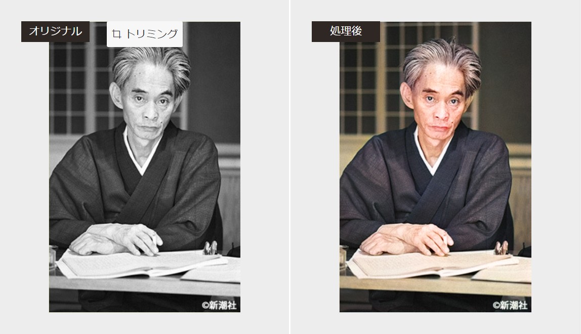 川端康成