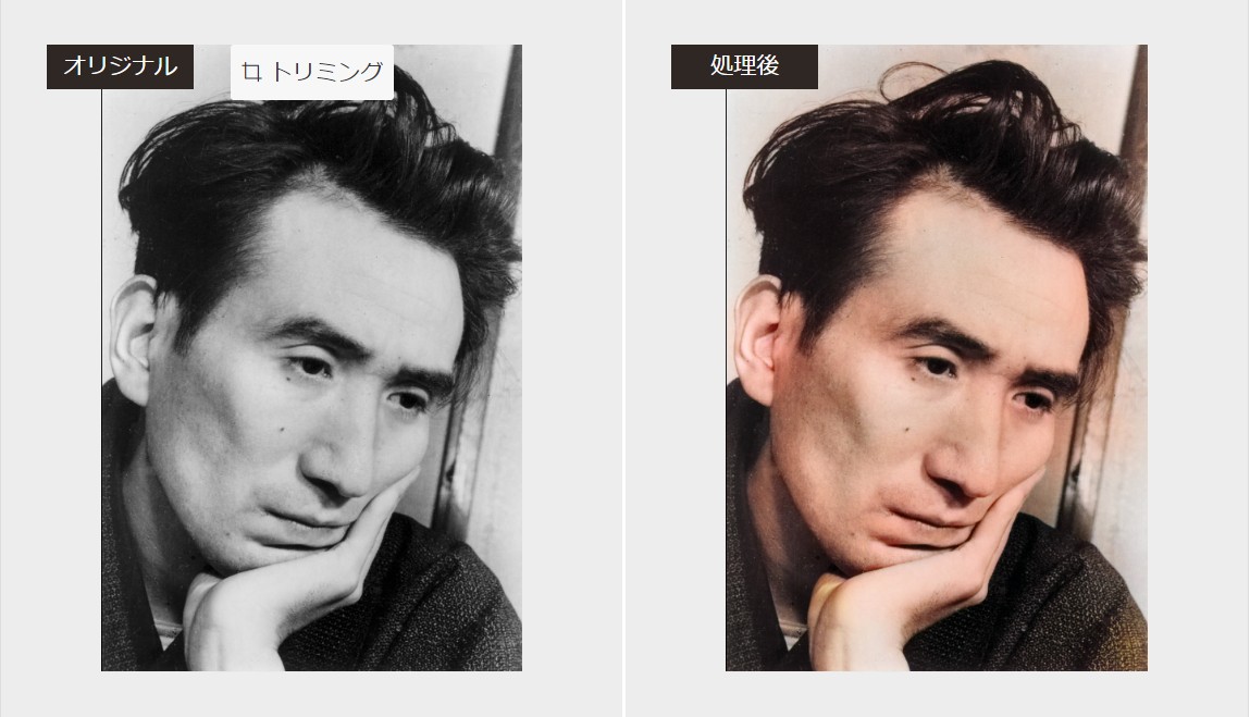 太宰治