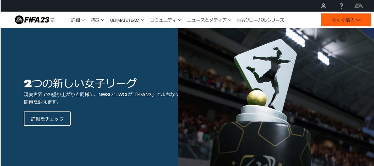 FIFA