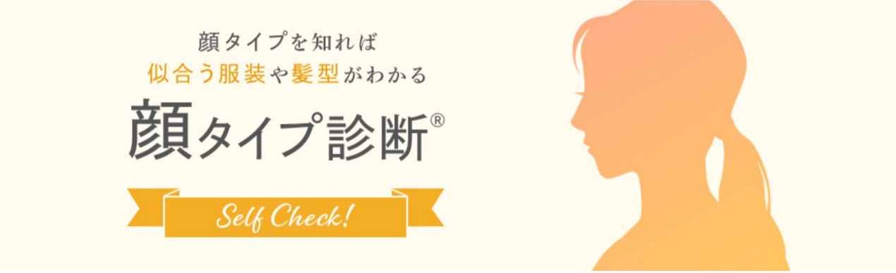 ニッセン