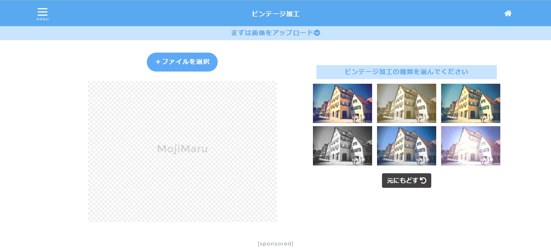 Mojimaru