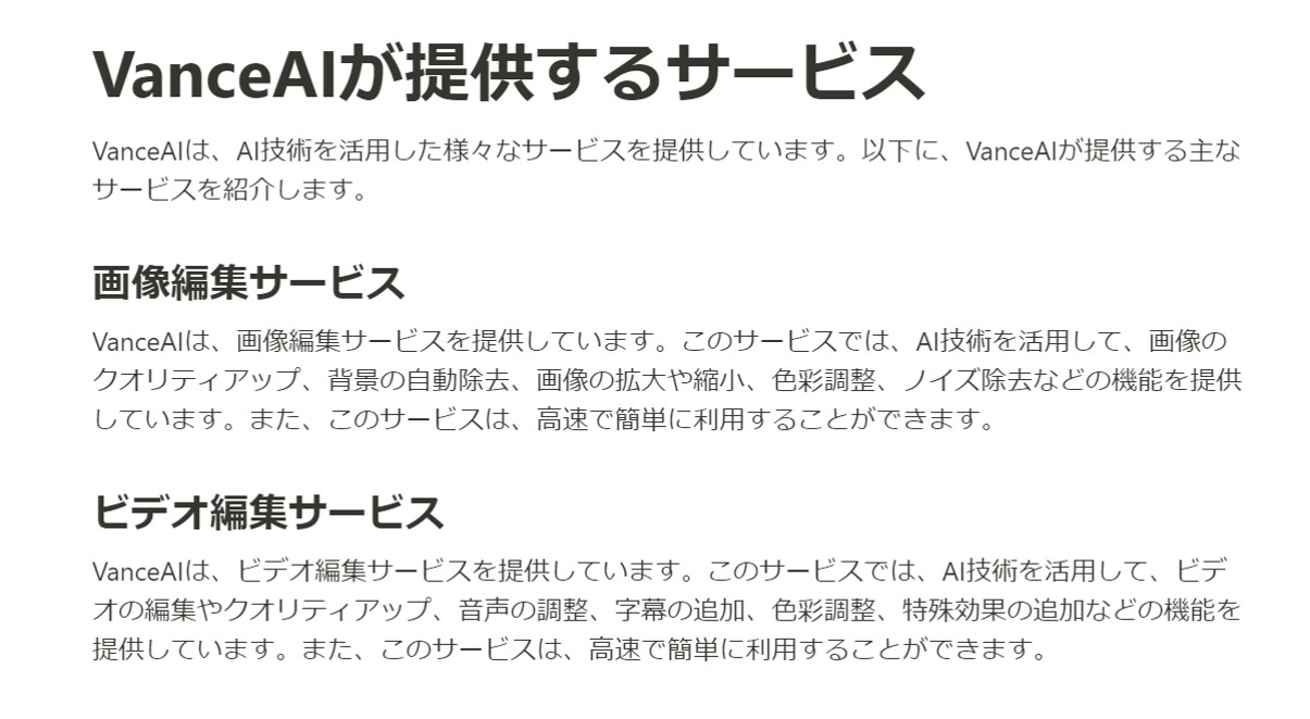 1.「ゼロからイチへ」のコンテンツ作り