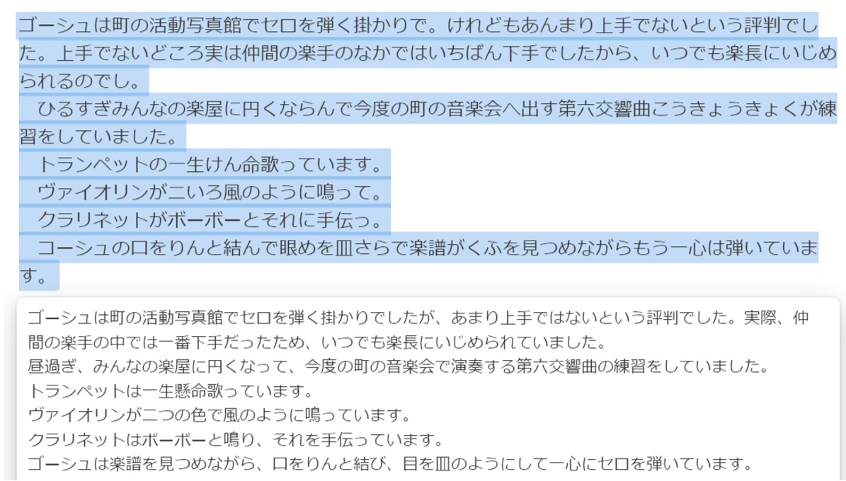 2. 既存コンテンツに基づいた改善