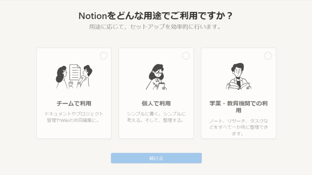 STEP1