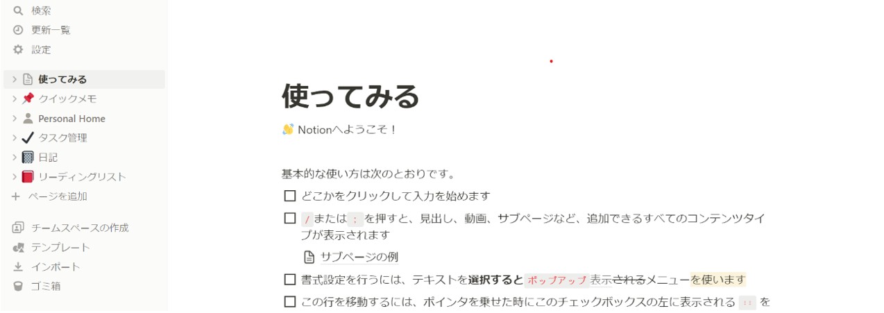 STEP2