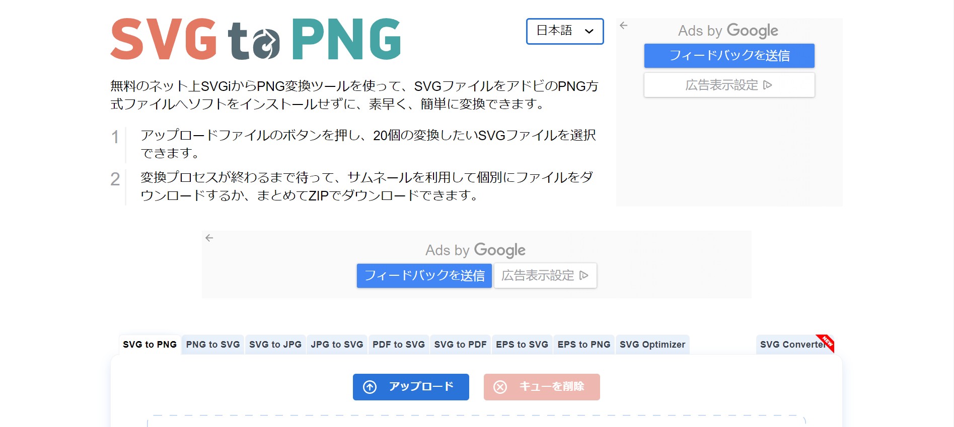 svgtopng.com