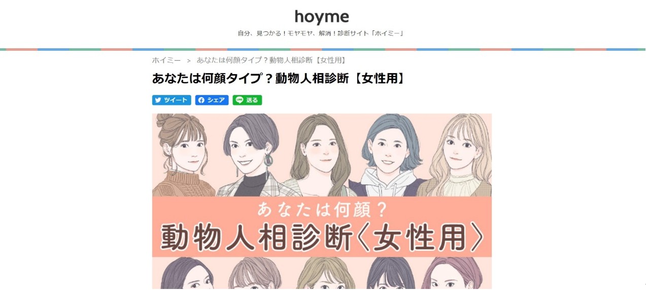 hoyme
