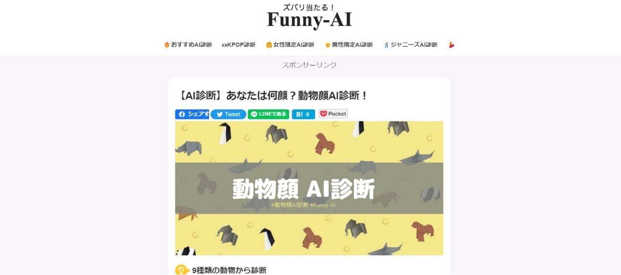 Funny-AI