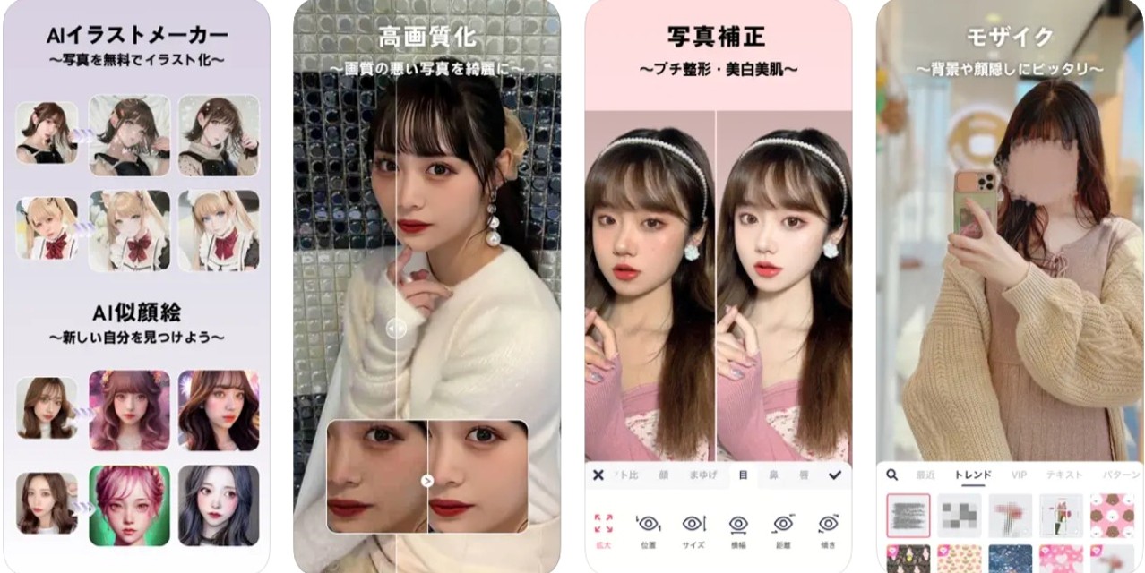 Meitu