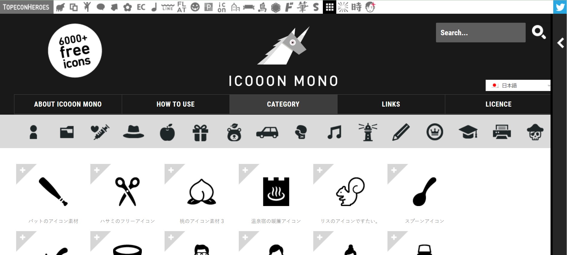 lcooon Mono