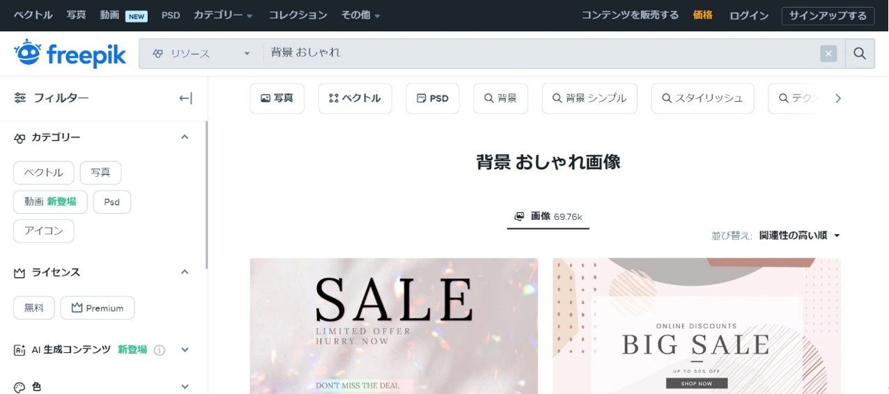 freepik