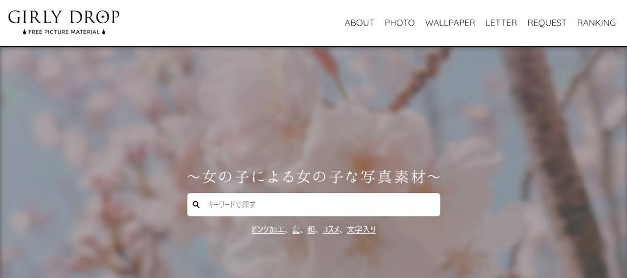 GIRLY DROP