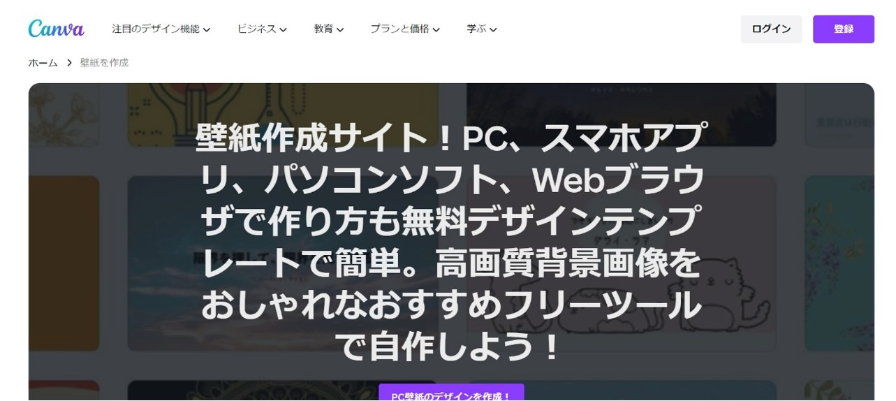 Canva