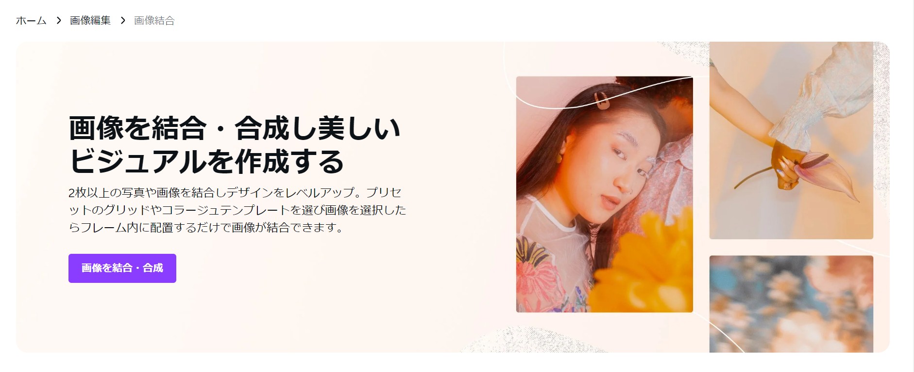 Canva