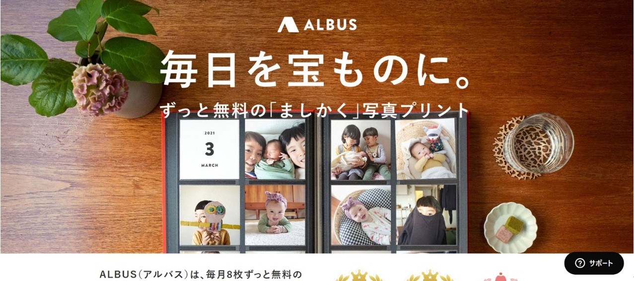 ALBUS