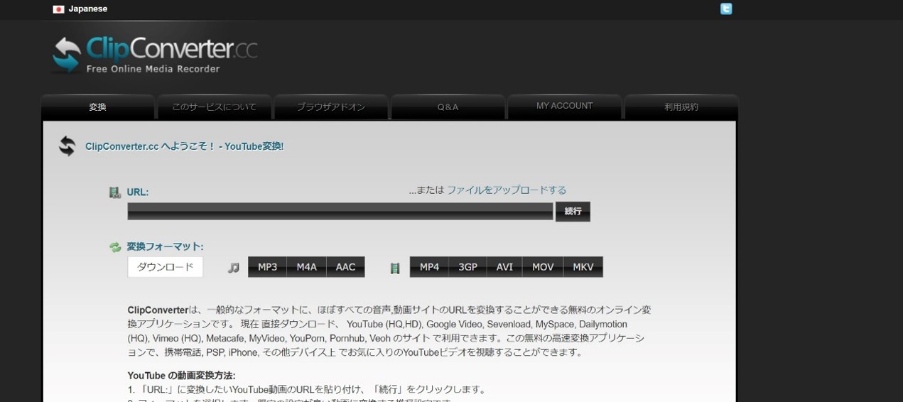 ClipConverter.cc