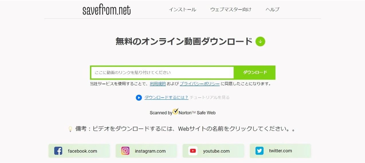 SaveFrom.Net