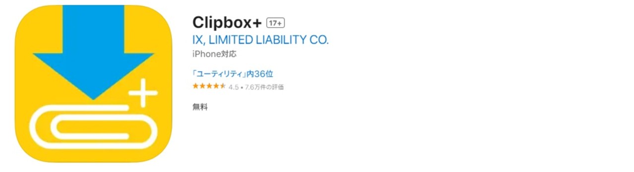 Clipbox+