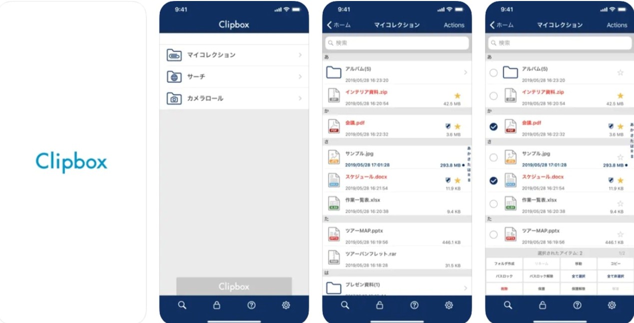 Clipbox+
