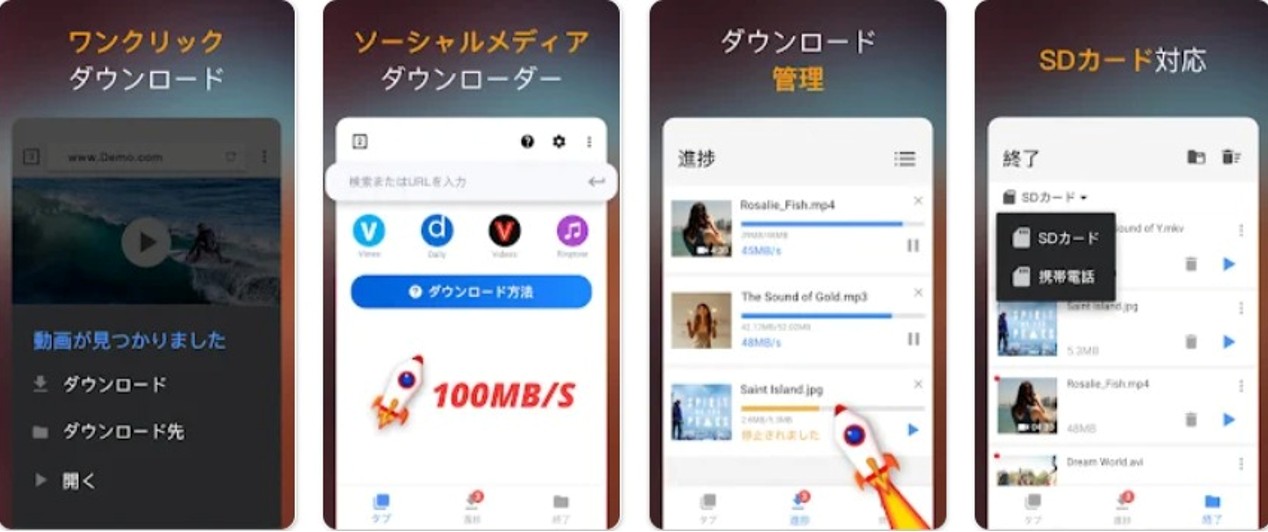 Video Downloader