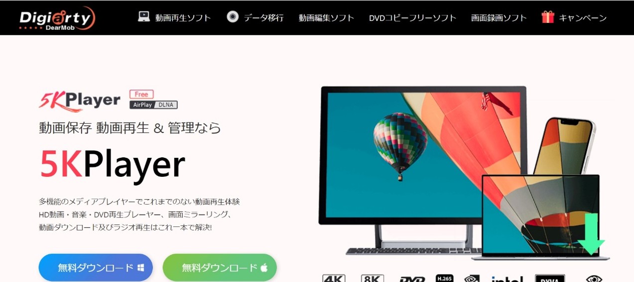 5KPlayer