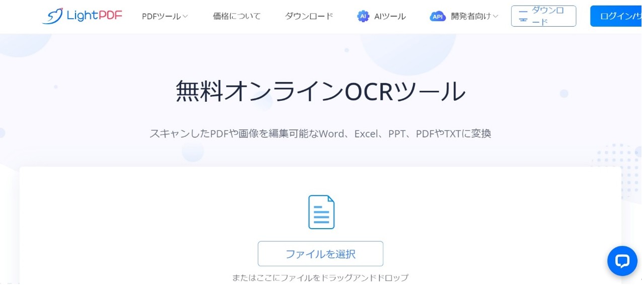 LightPDF