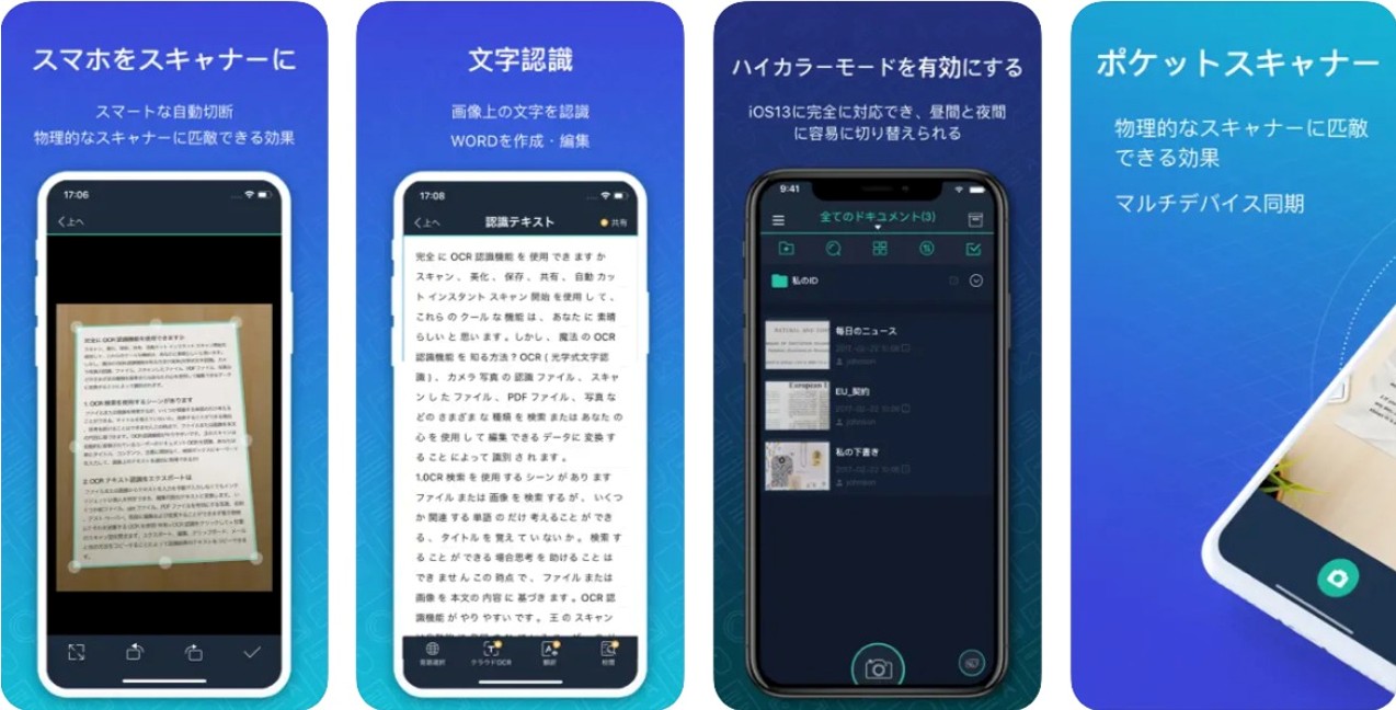 CamScanner+