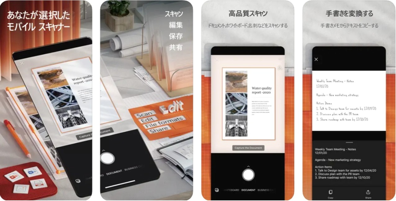 Microsoft Lens: PDF Scanner