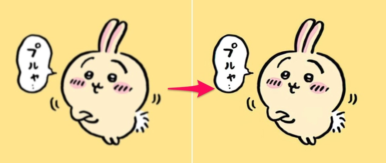 ちいかわ画像