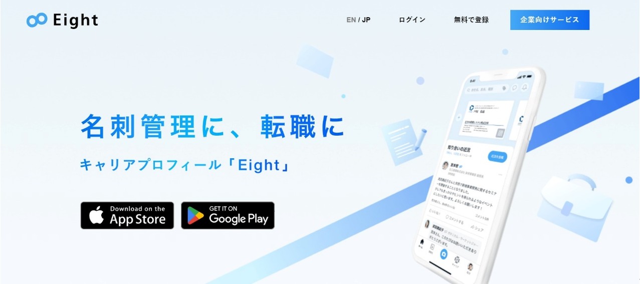 Eight