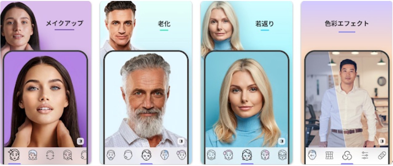 FaceApp