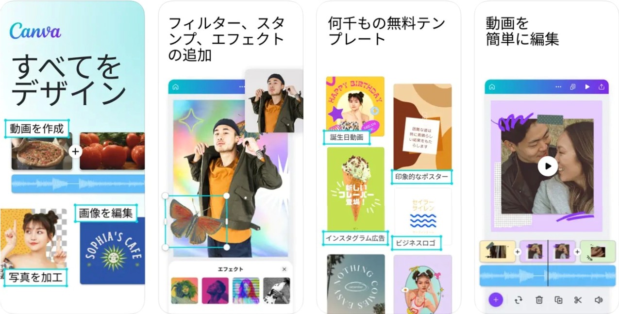 Canva