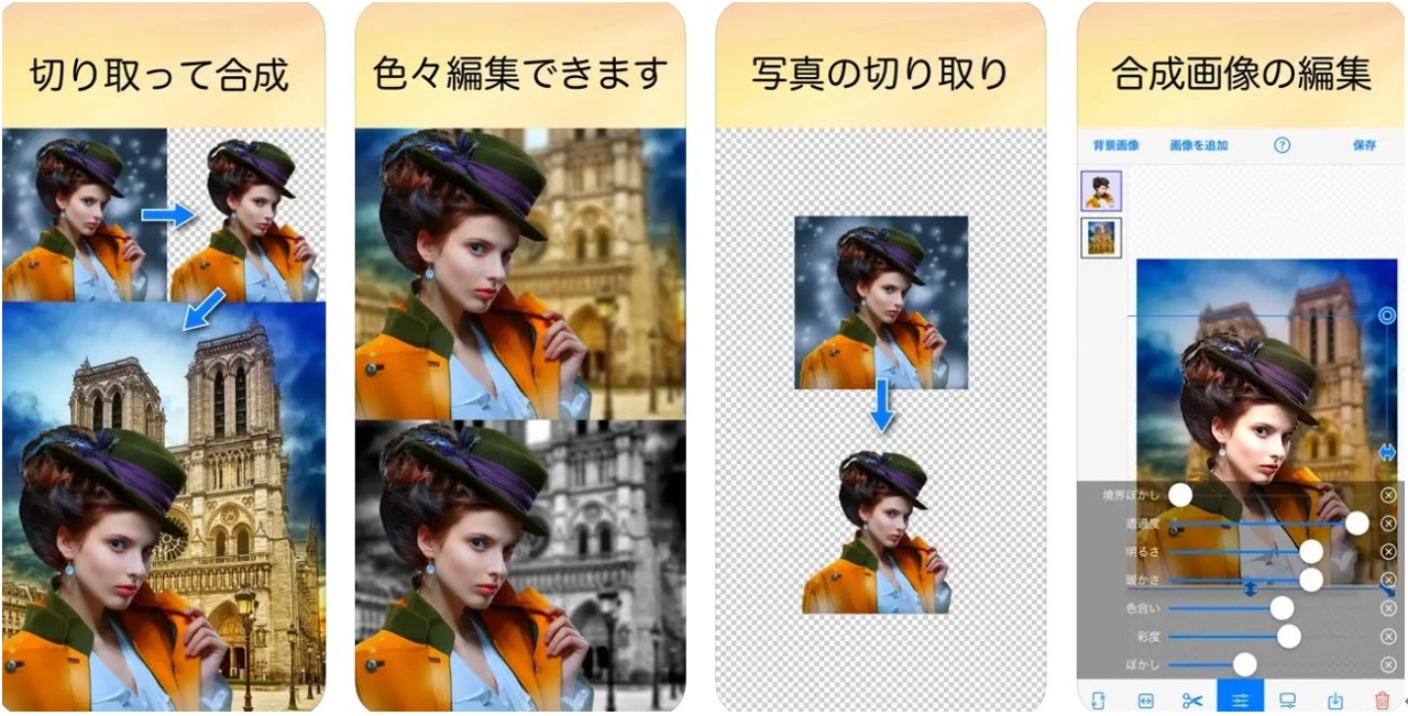 PhotoLayers