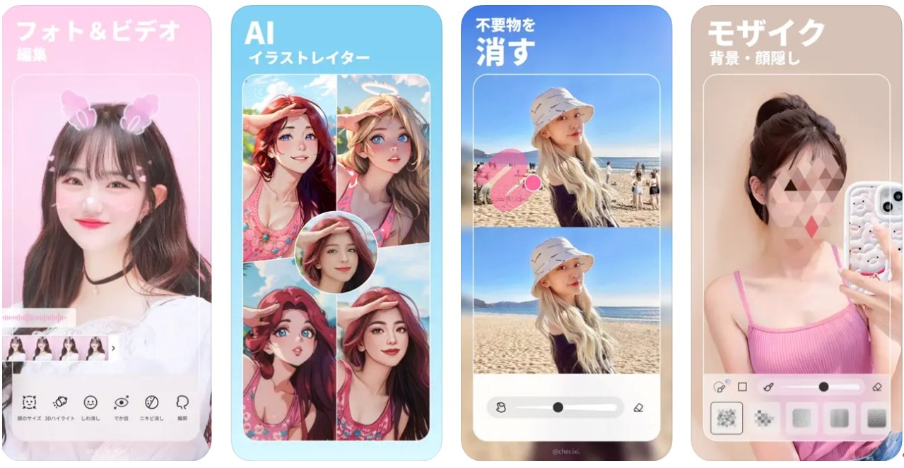 BeautyPlus