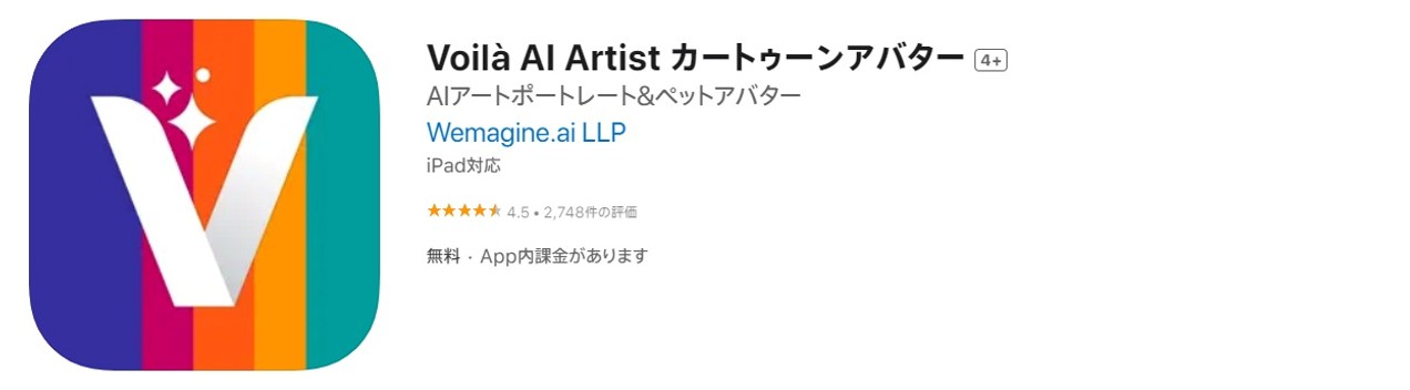 Voilà AI Artist