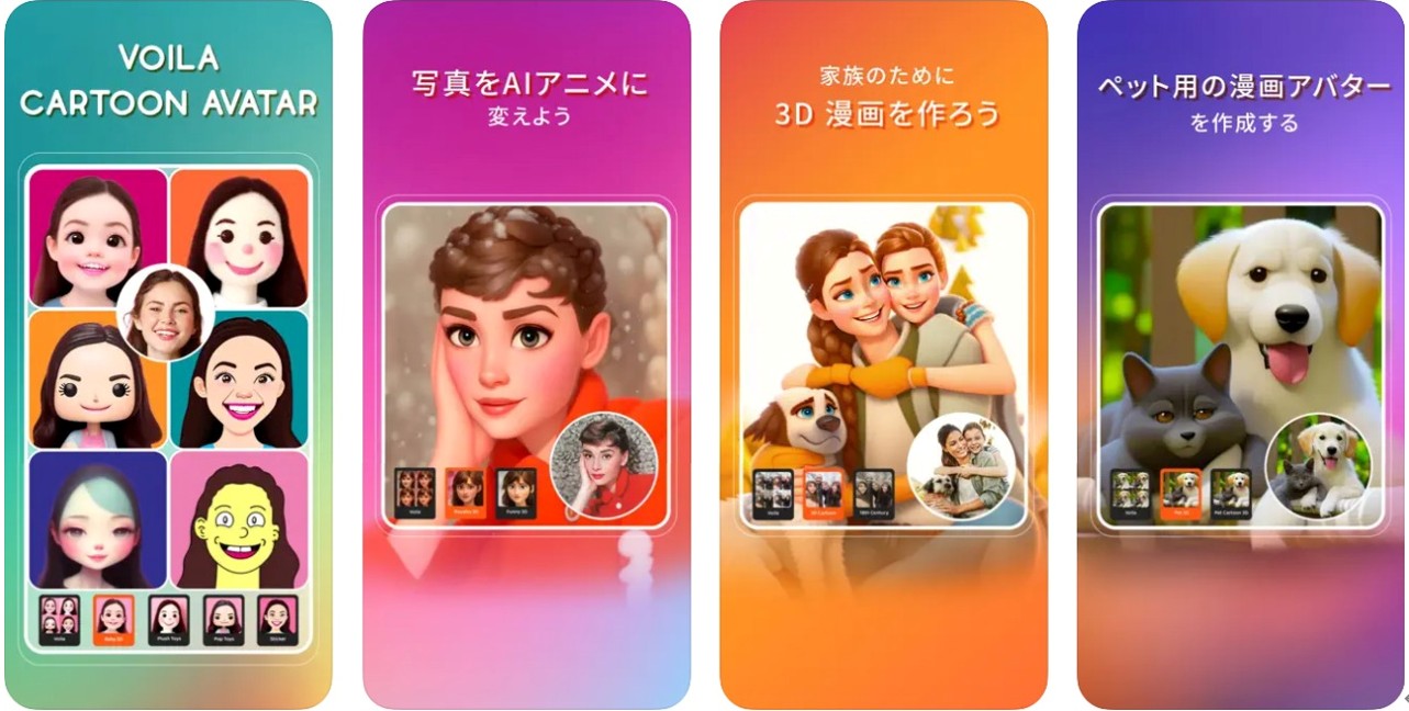 Voilà AI Artist