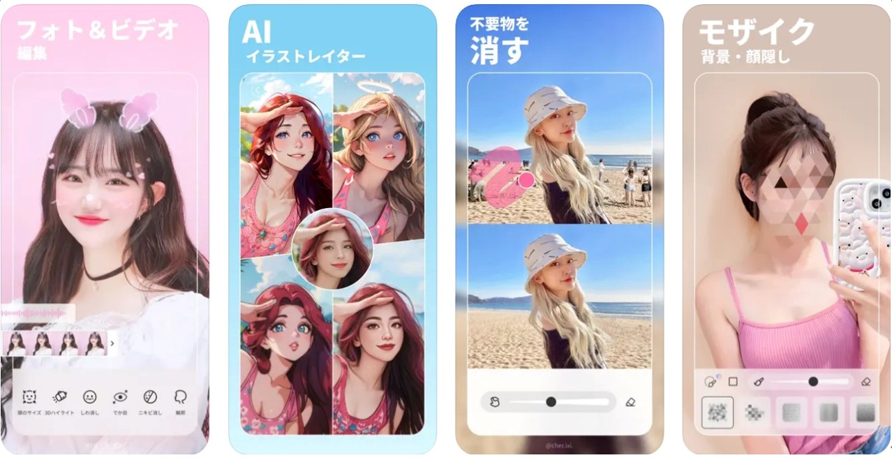 BeautyPlus