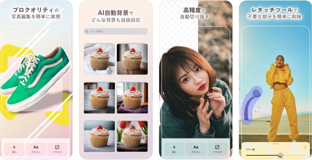 PhotoRoom