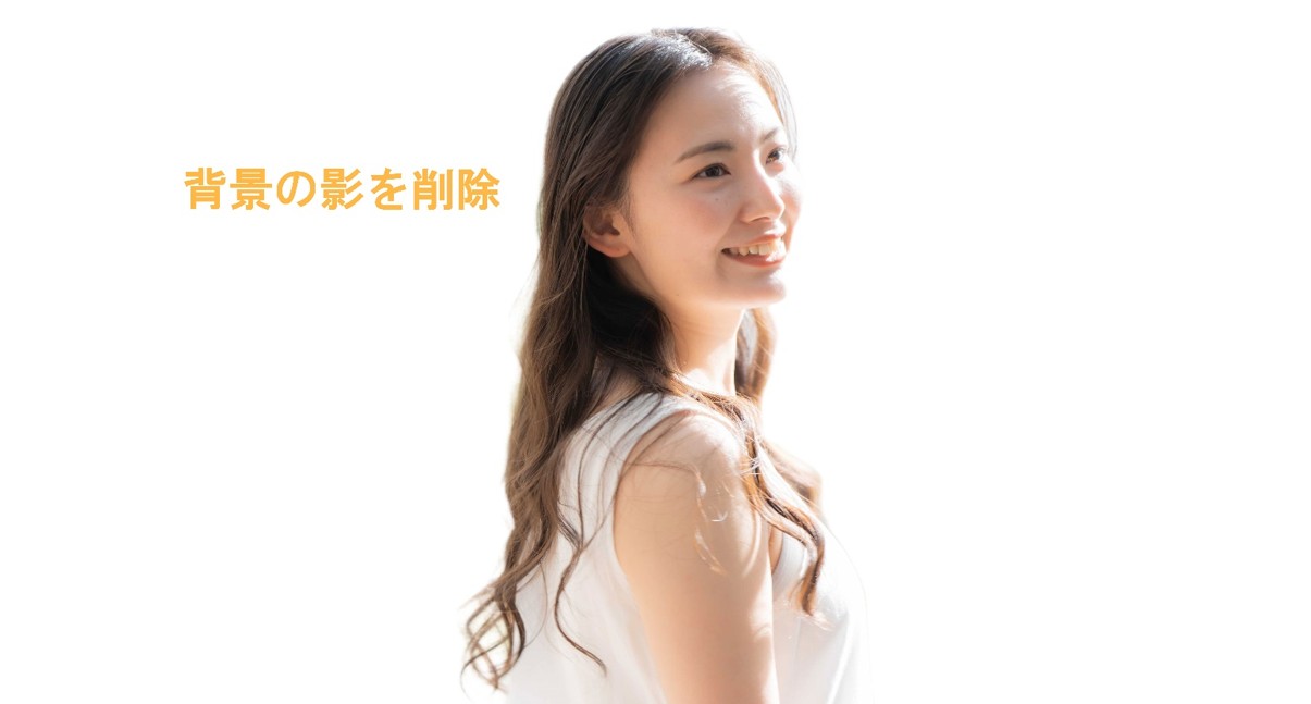 VanceAI画像編集