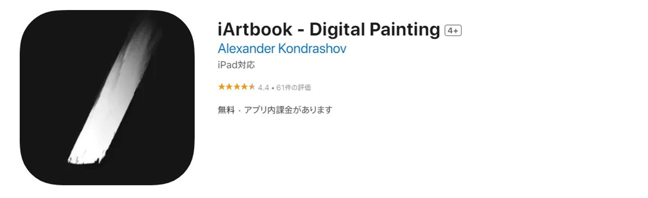 iArtbook