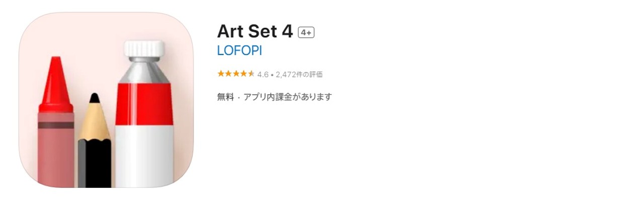 Art Set 4