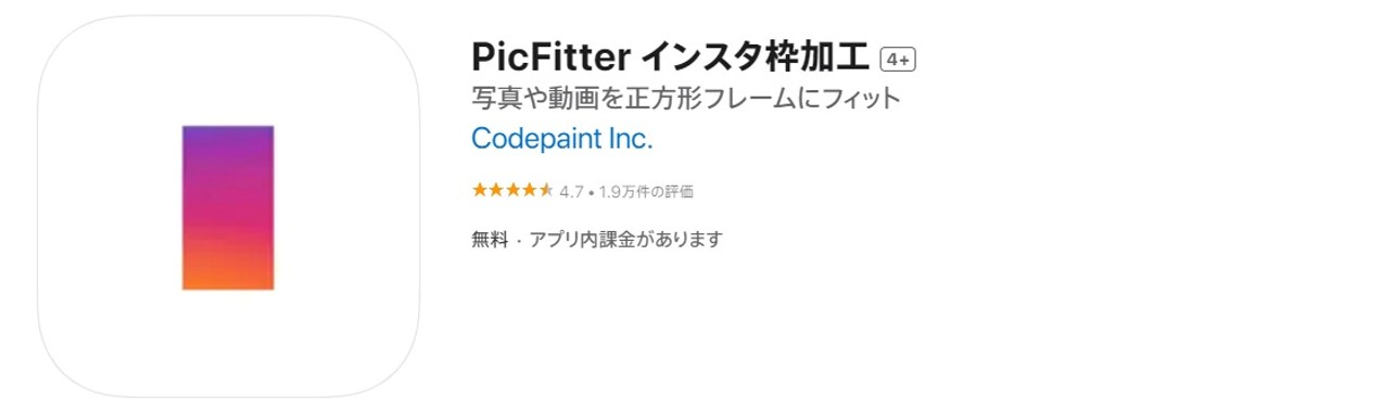 PicFitter