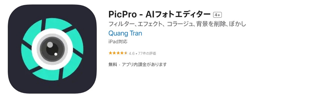 PicPro