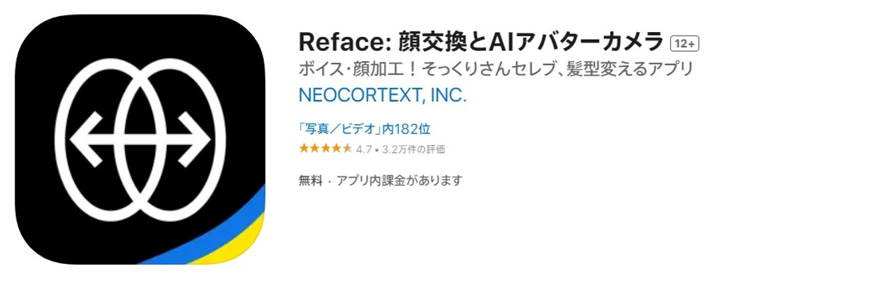 Reface