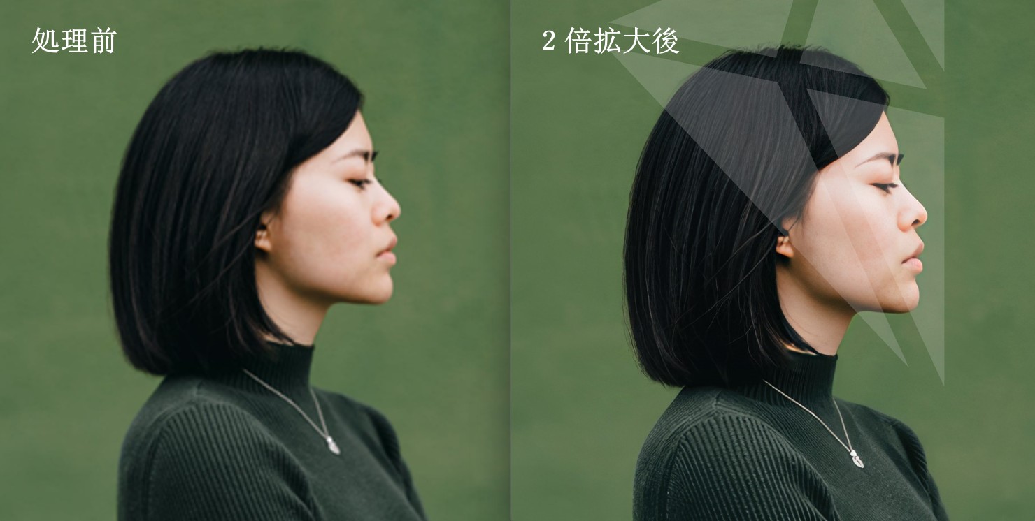 Gigapixel AI