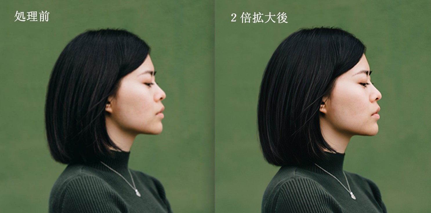 AI. Image Enlarger