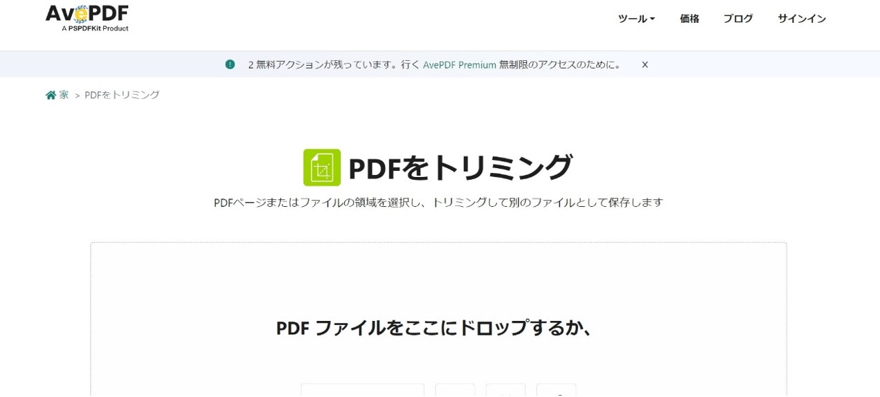 AvePDF