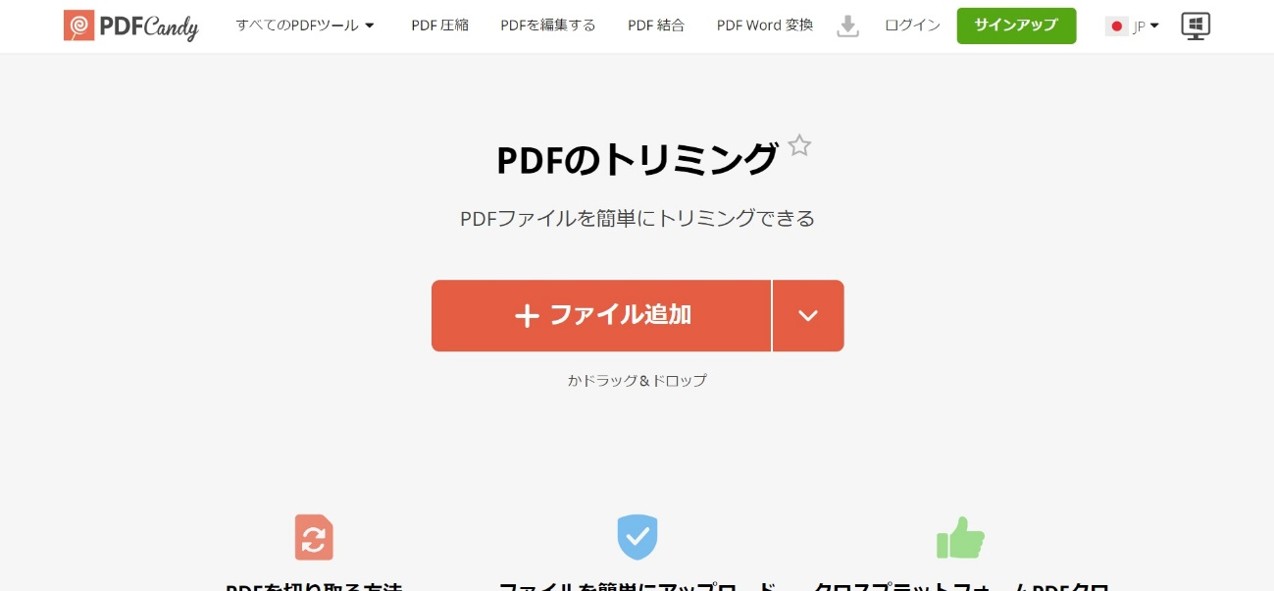 PDFCandy