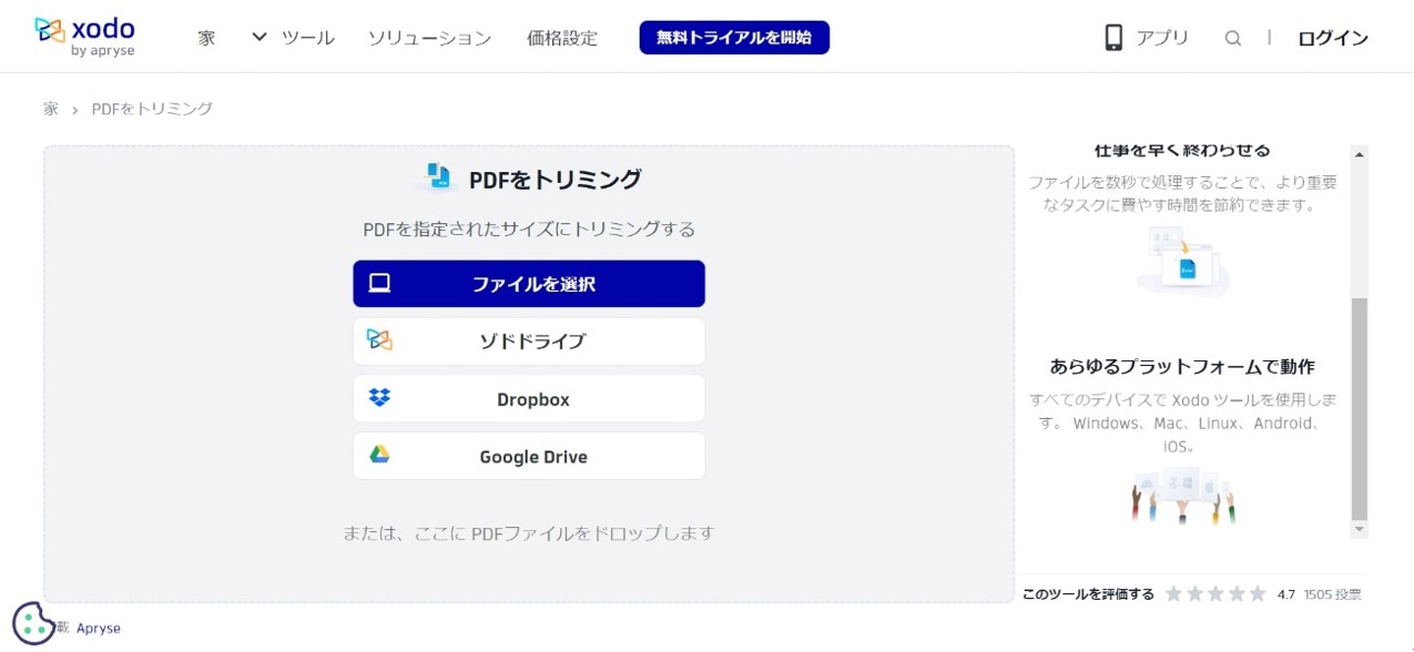 Xodo